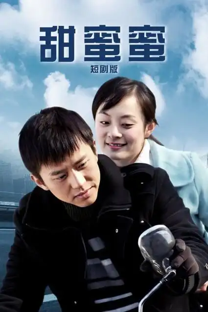 经典电视剧《大明王朝1566》海报