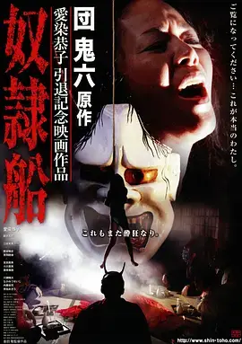 新剧《我的阿勒泰》海报